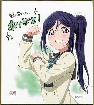 ラブライブサンシャイン 松浦果南 まとめ売り Amazon.co.jp: With Fans! ラブライブ! サンシャイン!! 松浦果南